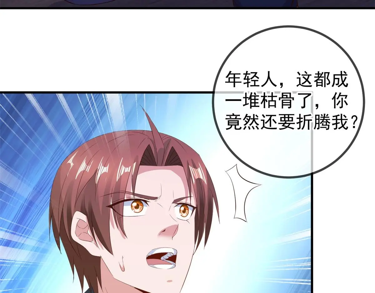 第278话 指环50