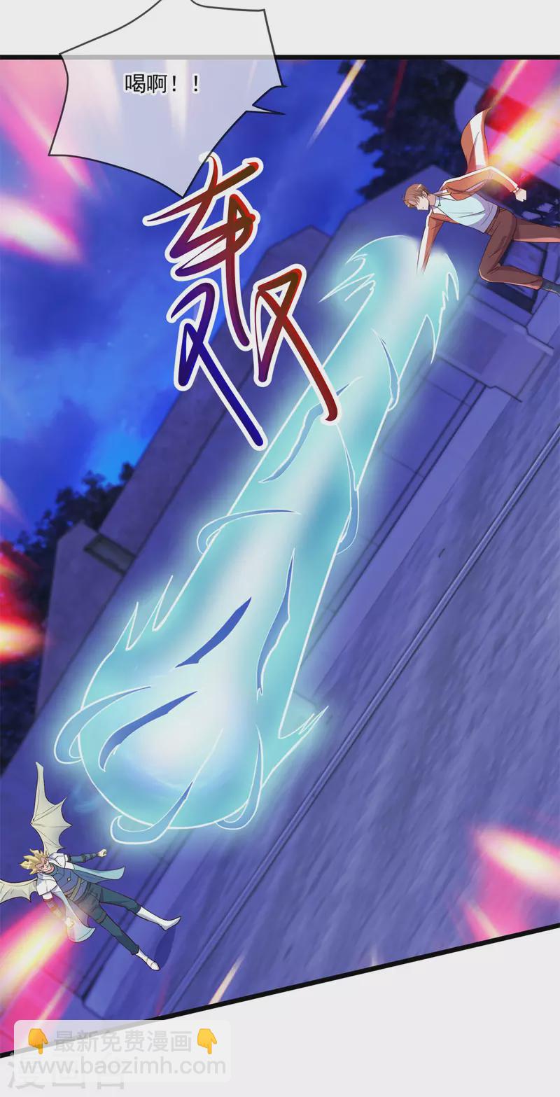 第174话 逼问5