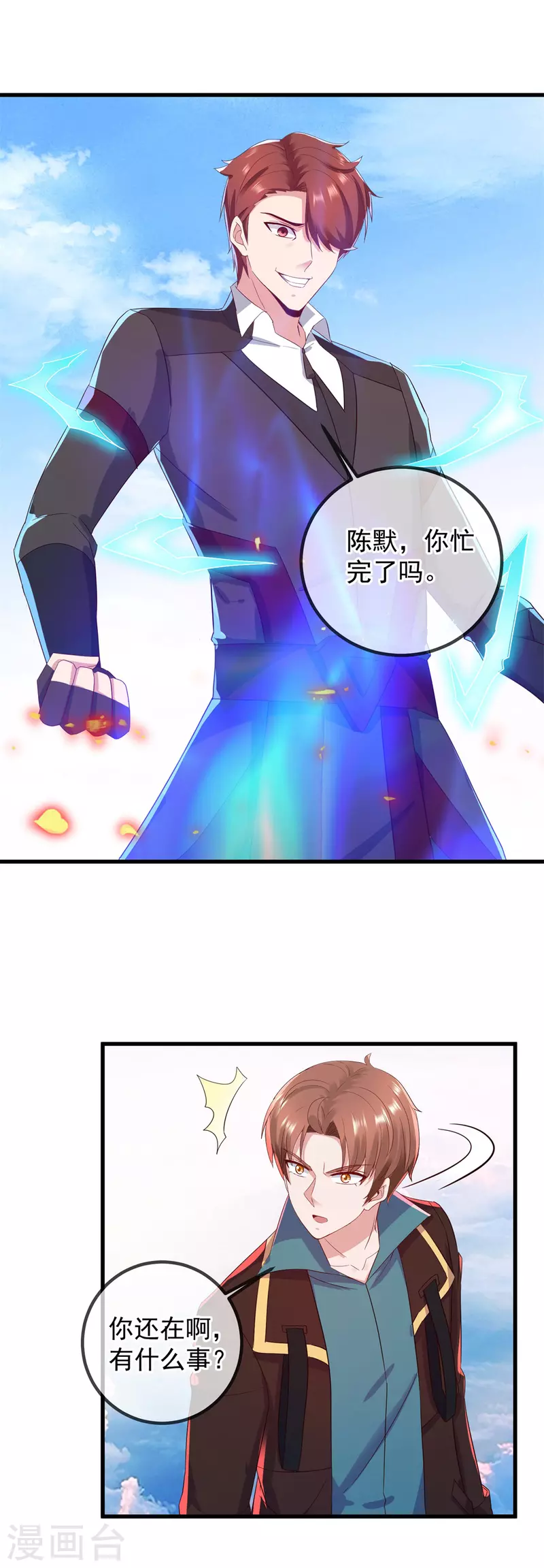 第217话 高山19