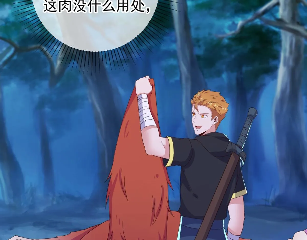 第270话 刺杀45