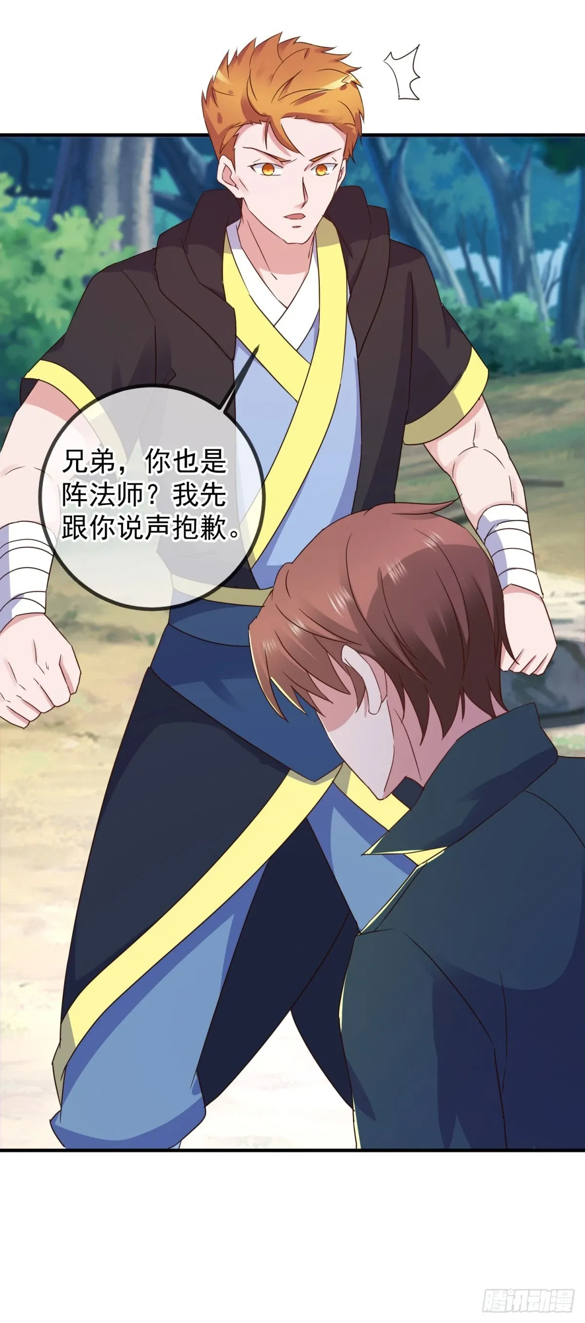 第254话 试炼19