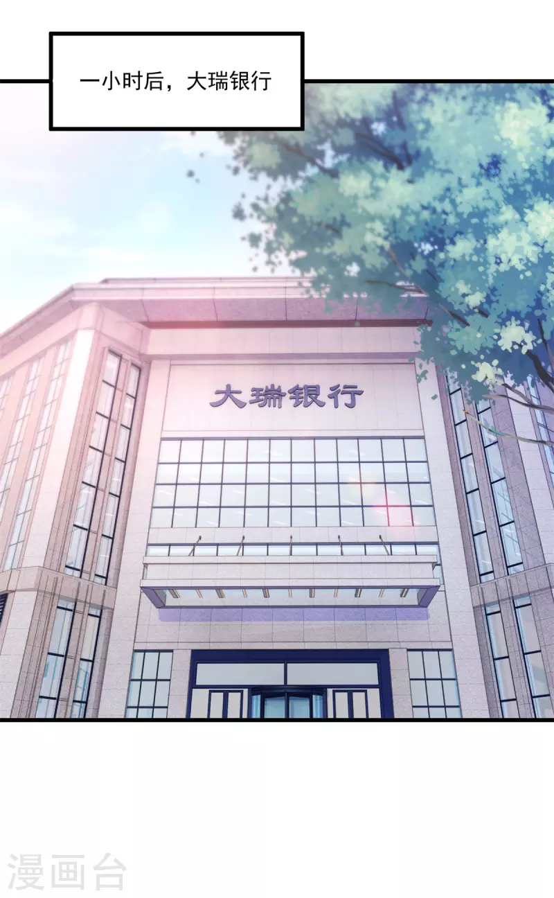 第157话 猜想18