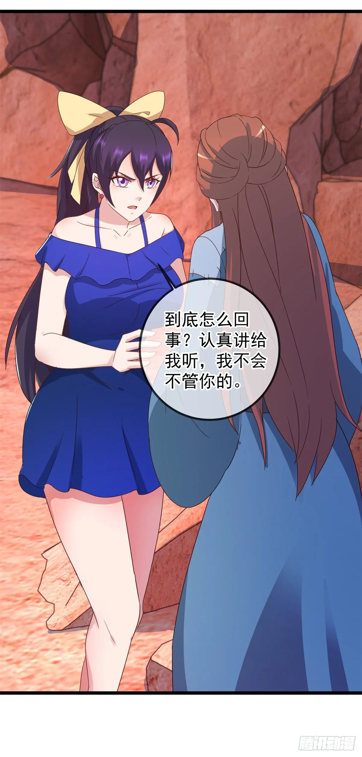 第244话 上仙6