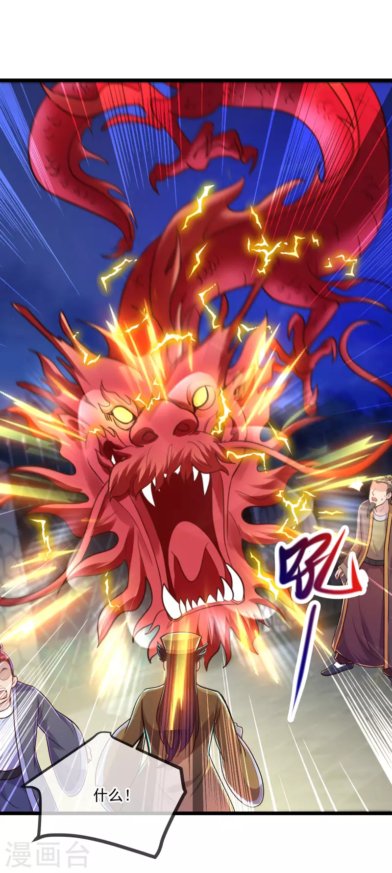 第131话 状况5