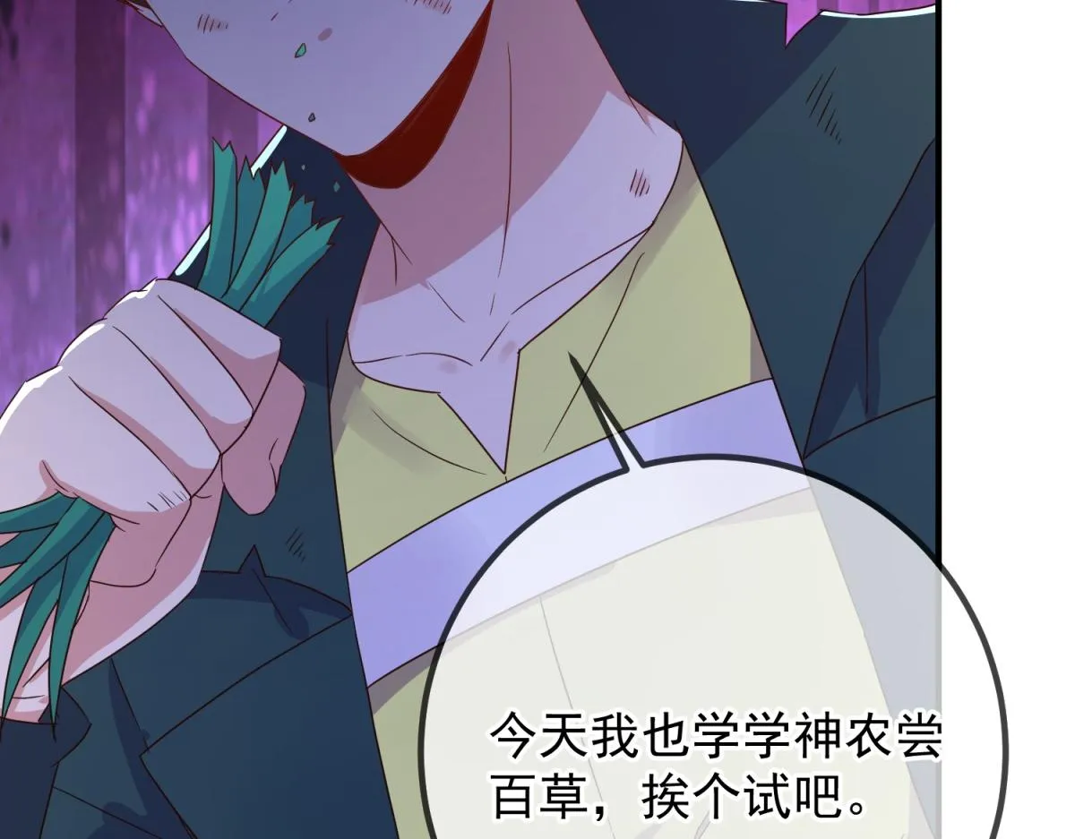 第272话 误会55