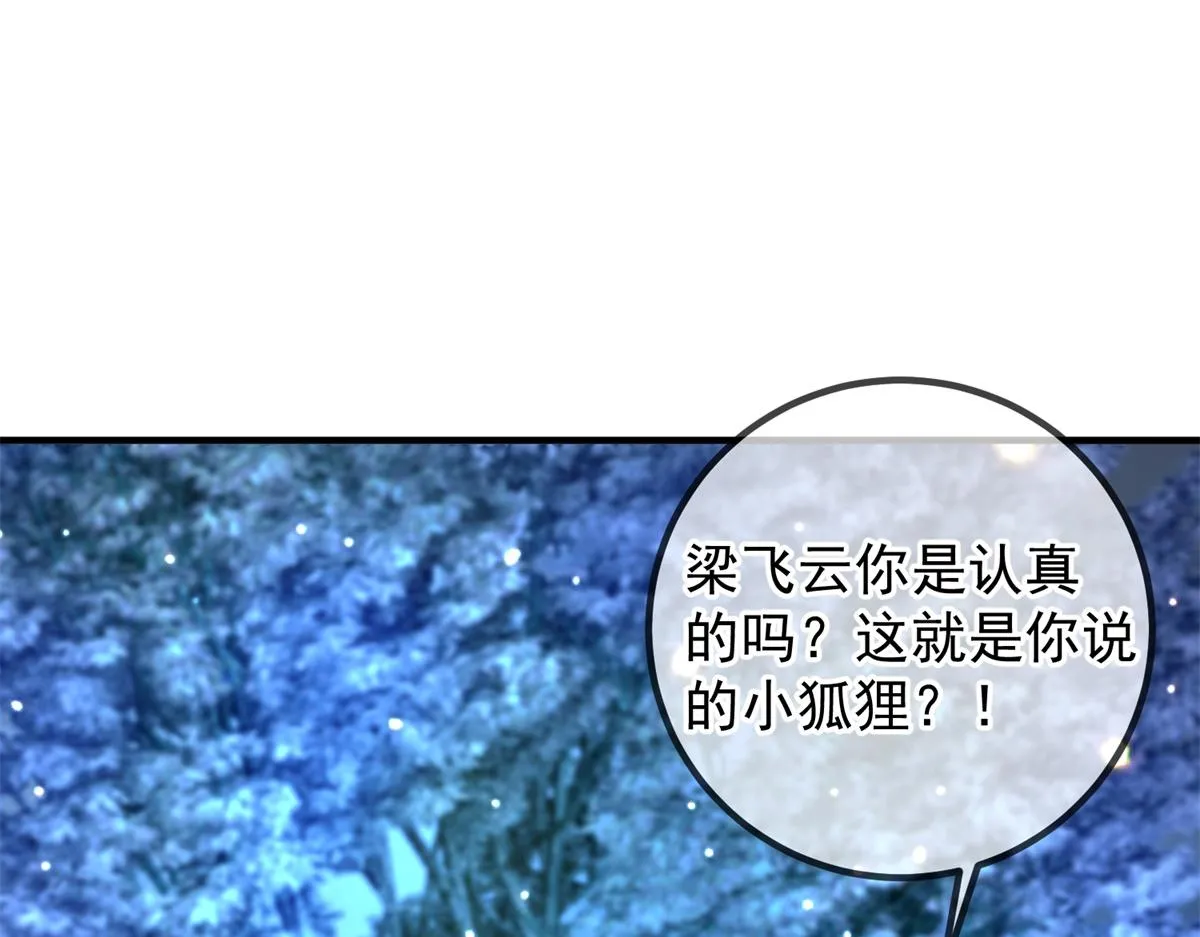 第265话 落湖9