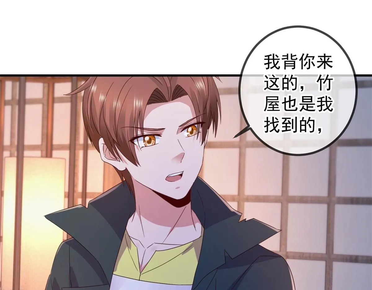 第275话 开馆67