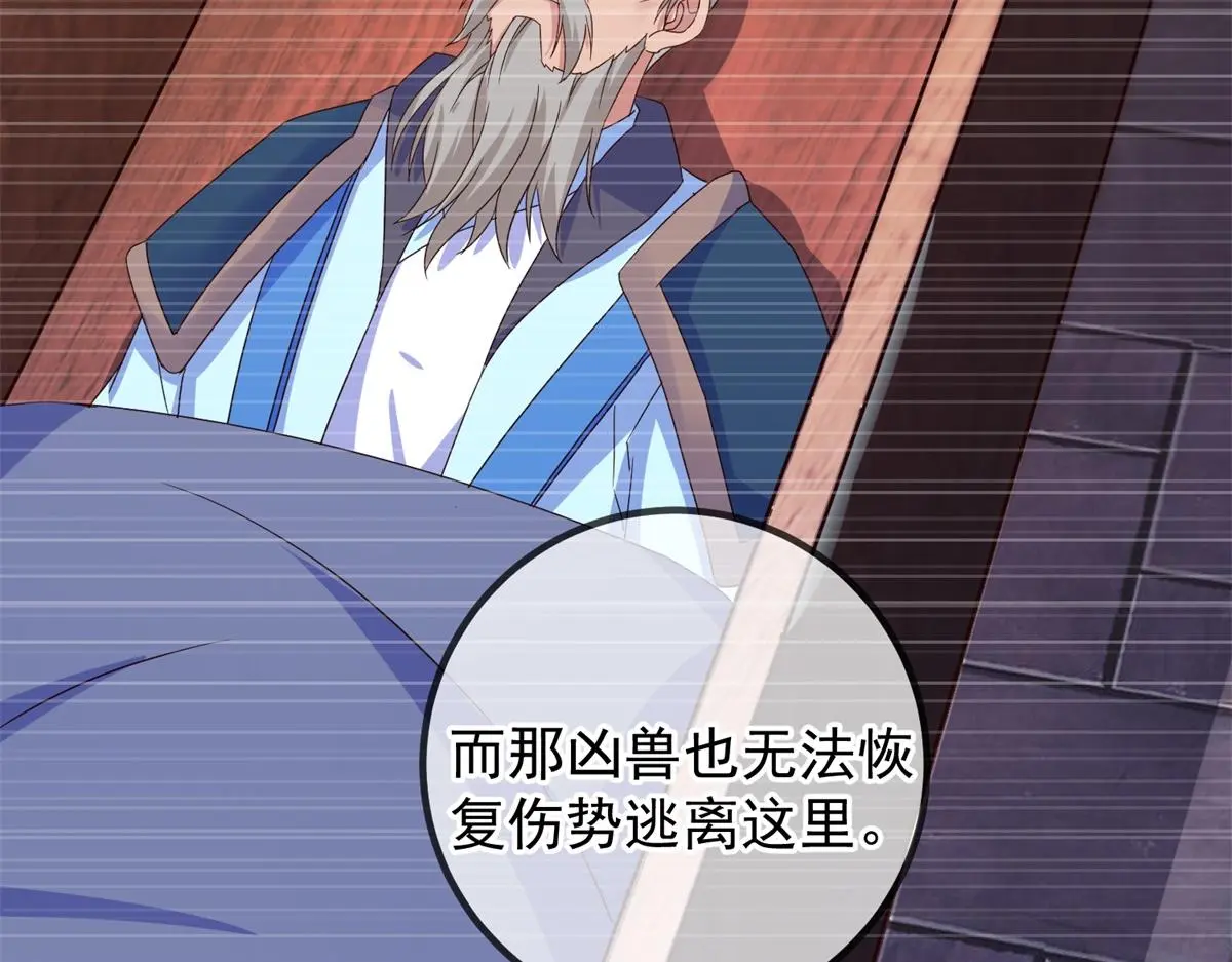 第277话 母狗67