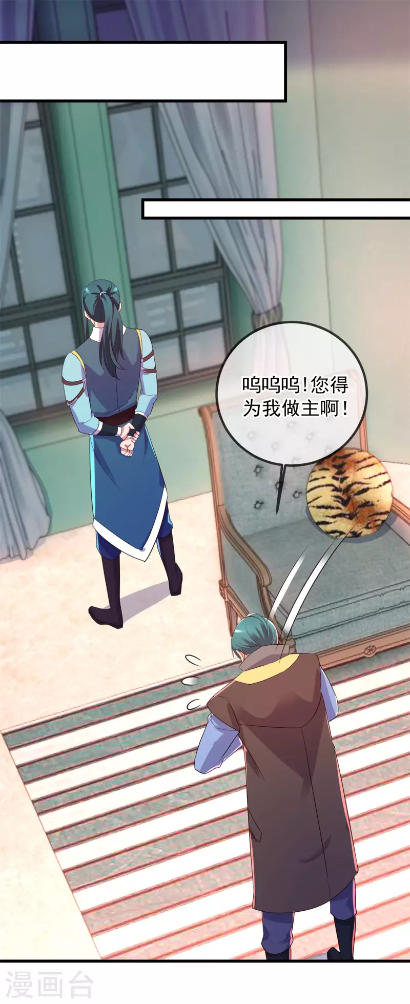 第209话 逆子1