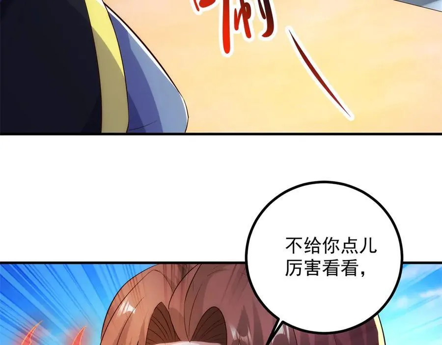 第284话 换场16