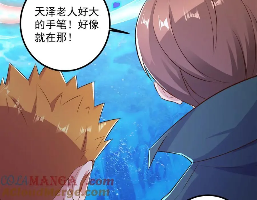 第283话 水火18