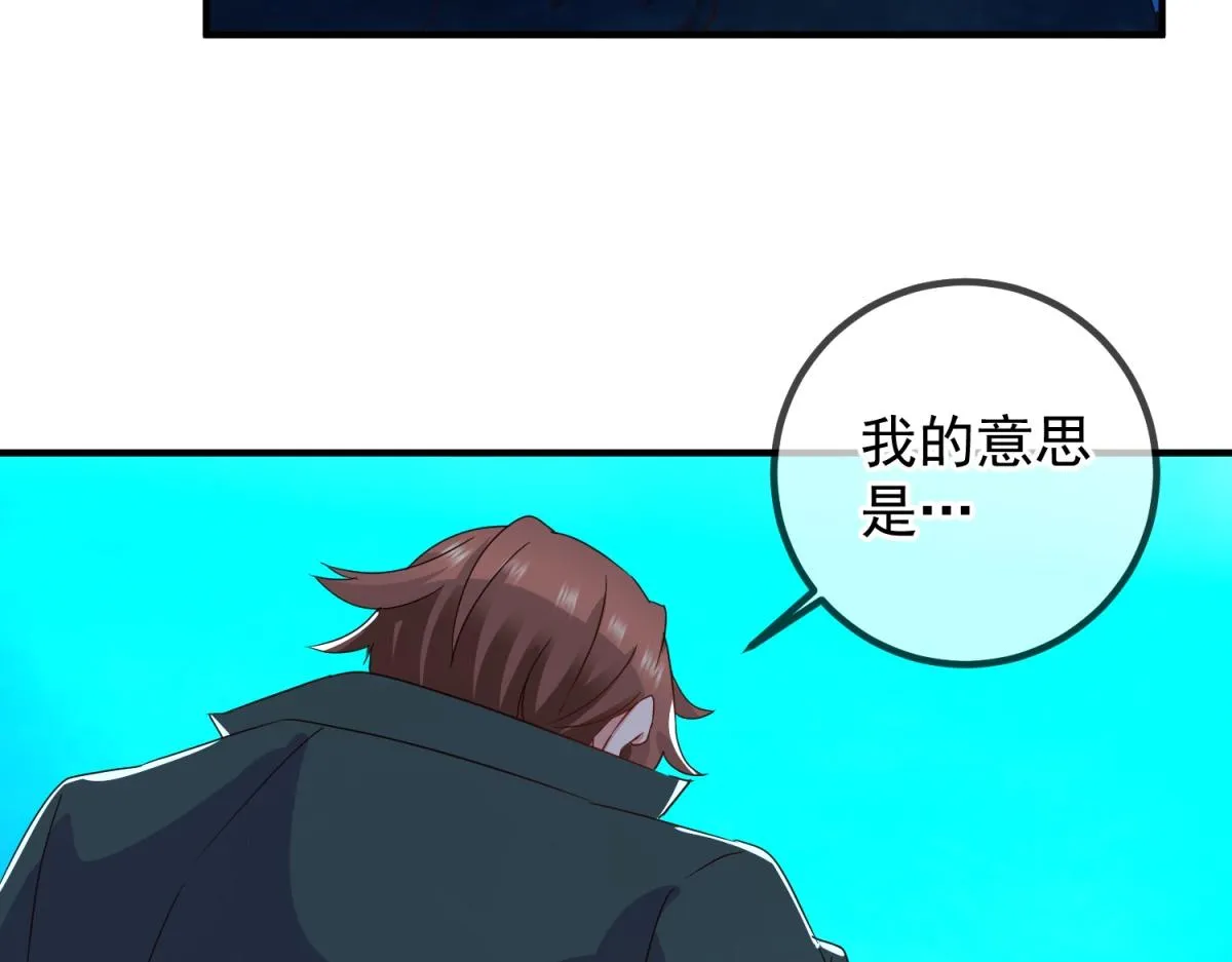 第267话 倒影16