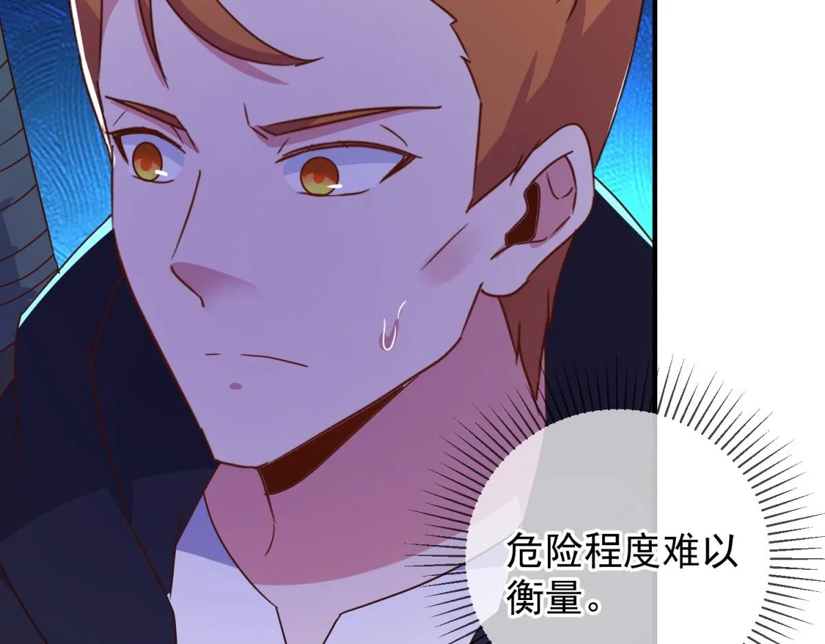 第270话 刺杀60