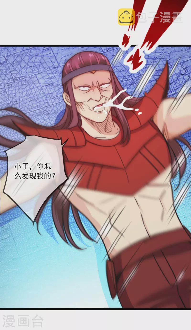 第119话 追命9