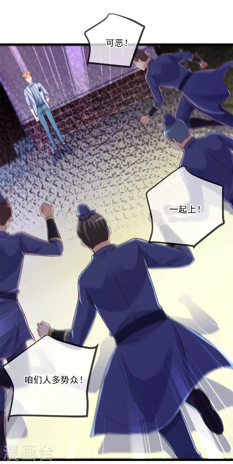 第135话 底蕴3