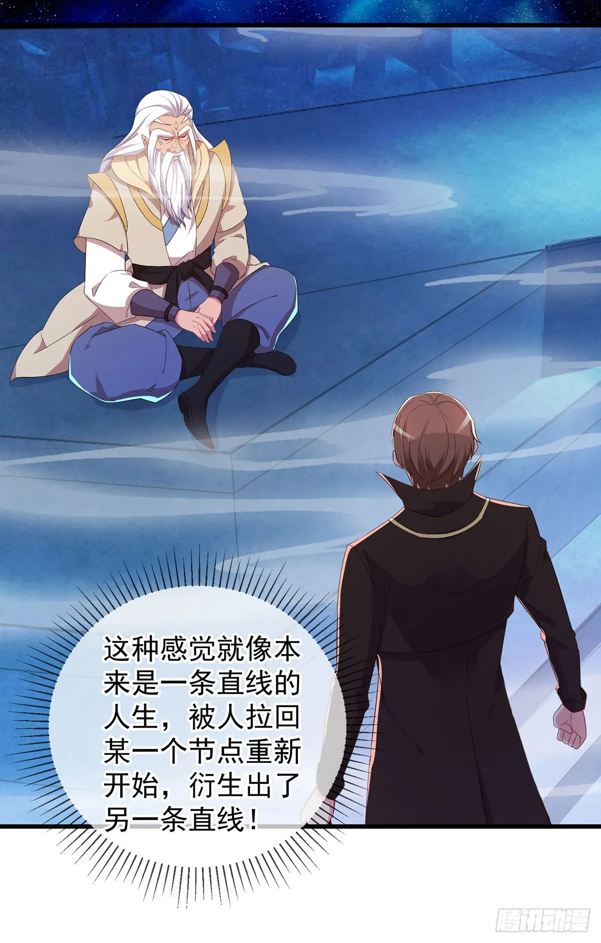 第221话 命数4