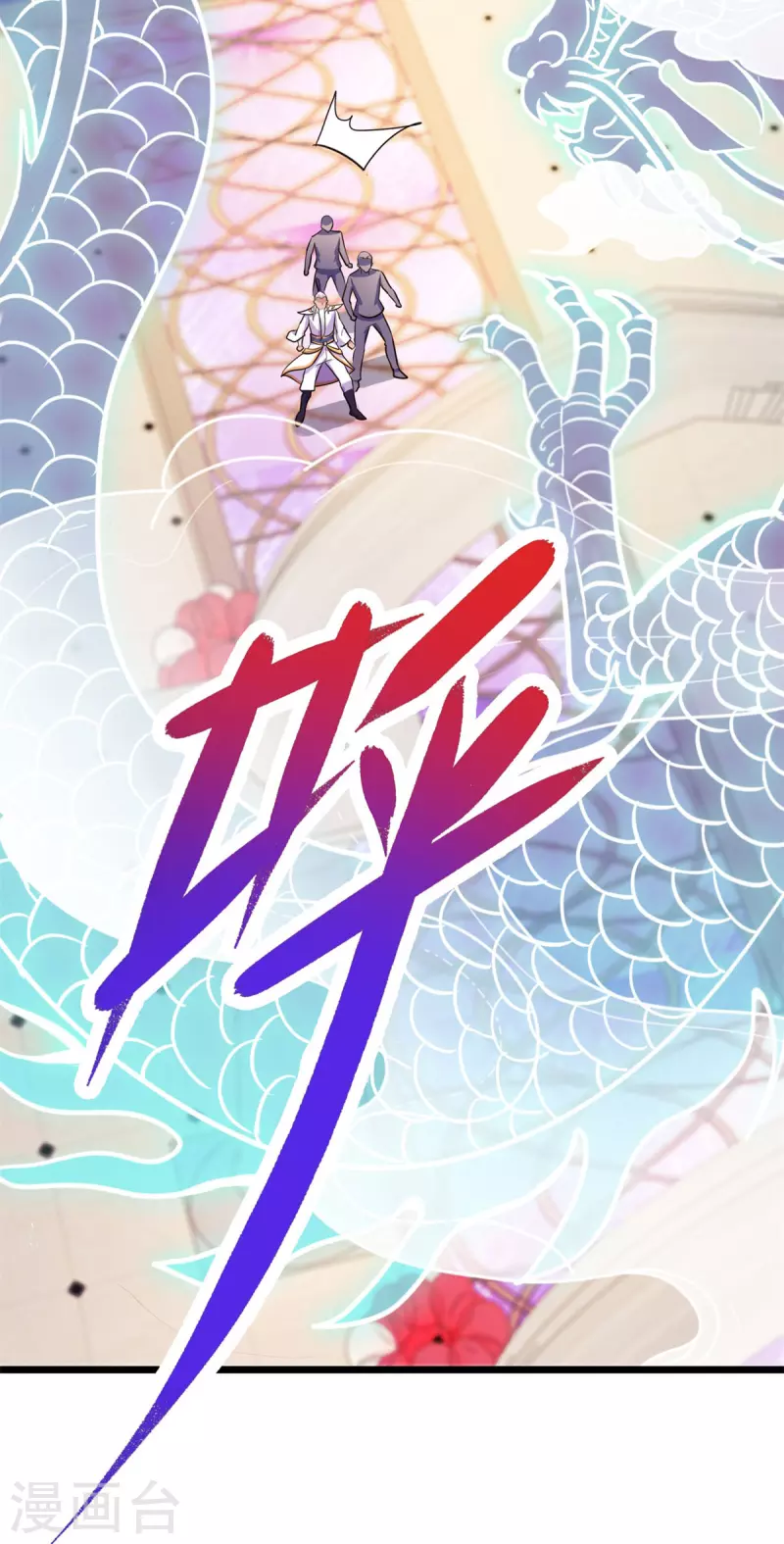 第123话 底牌22