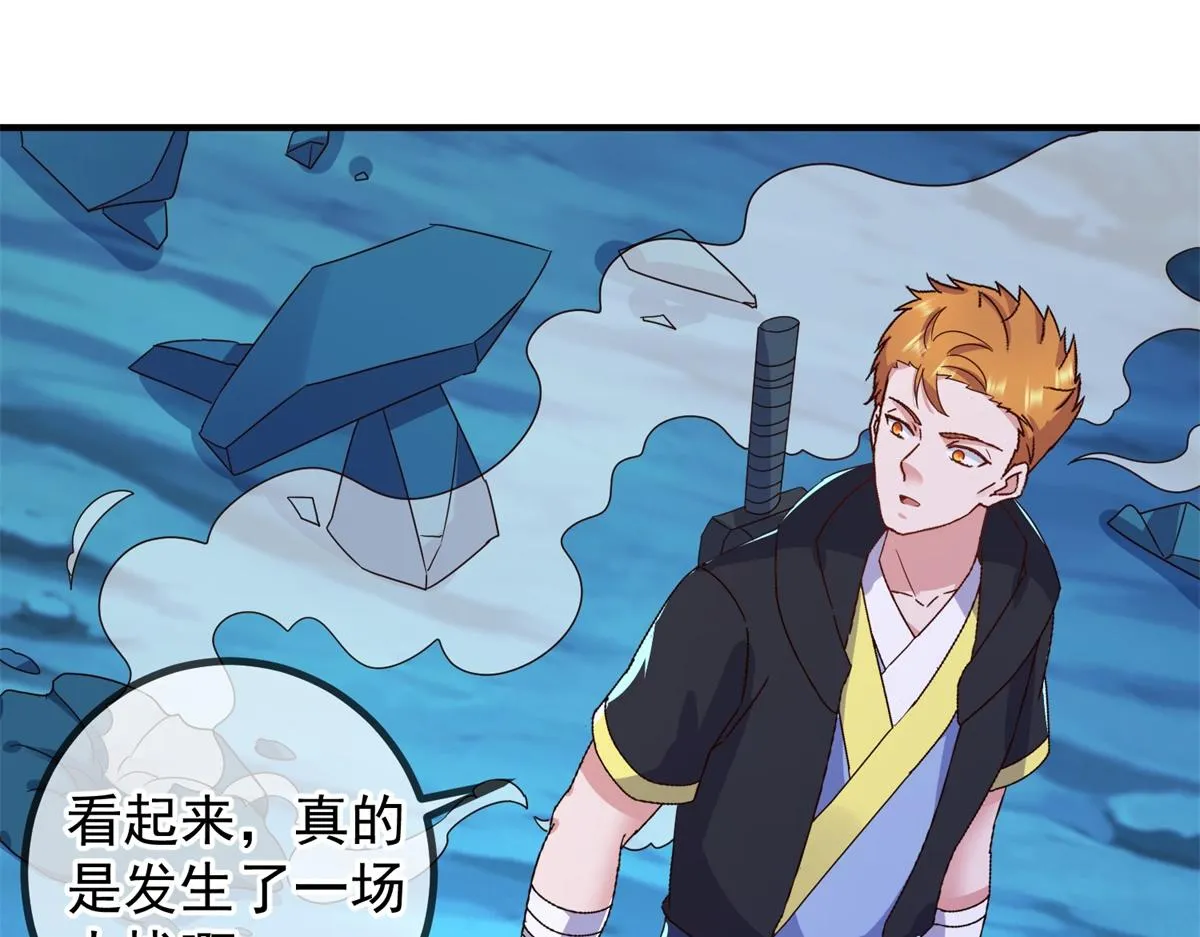 第270话 刺杀34