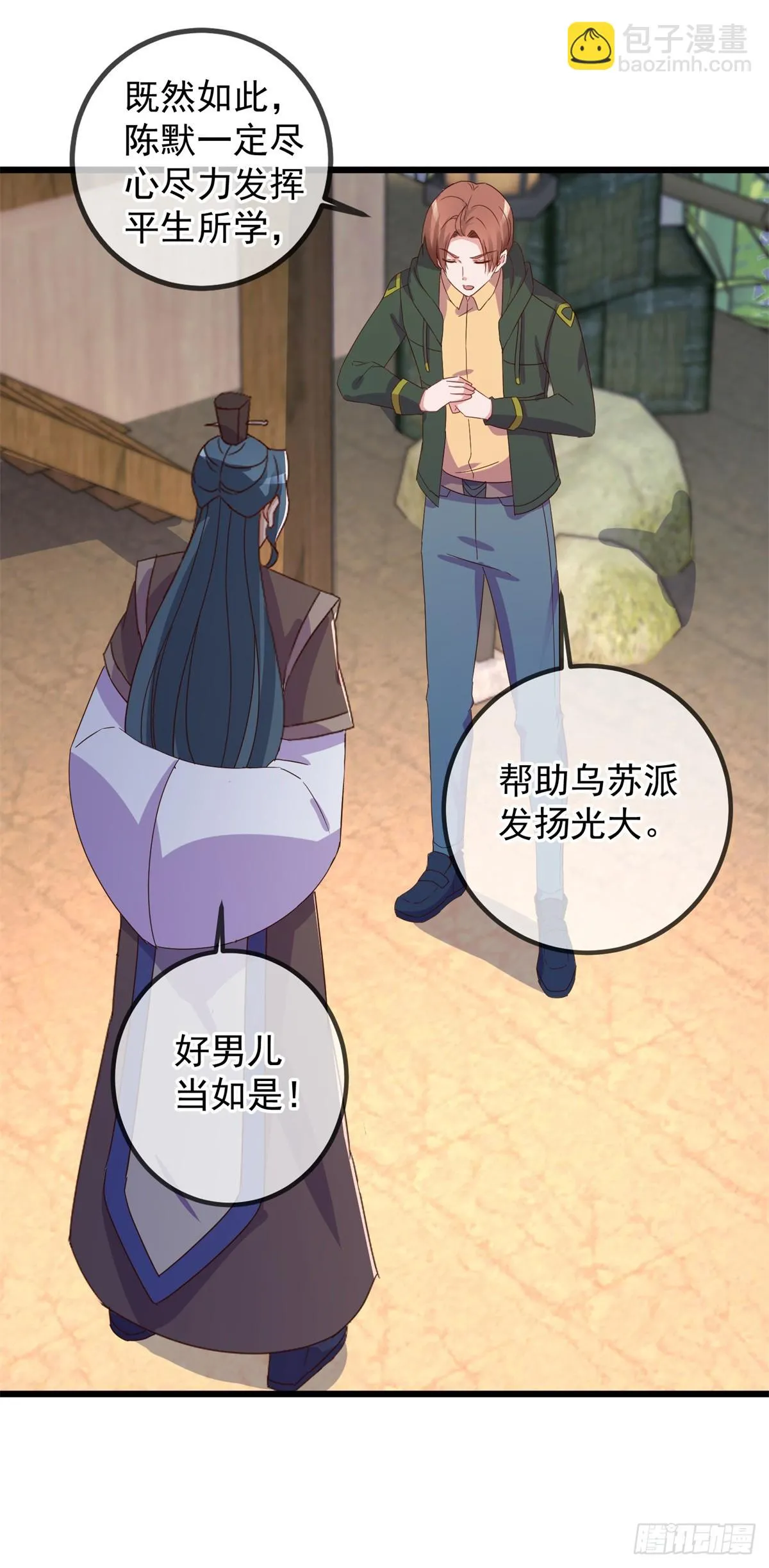 第251话 直升12