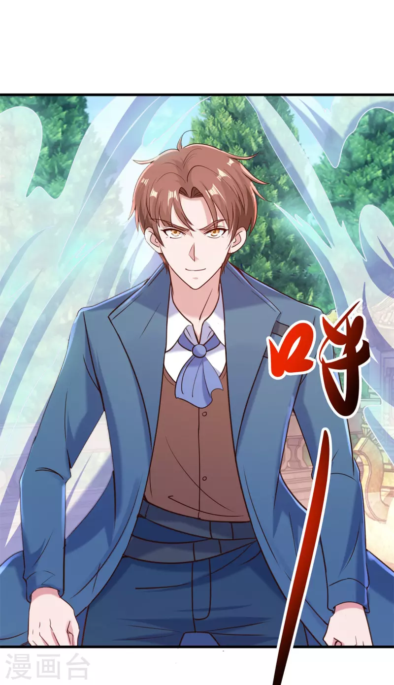 第168话 交手20