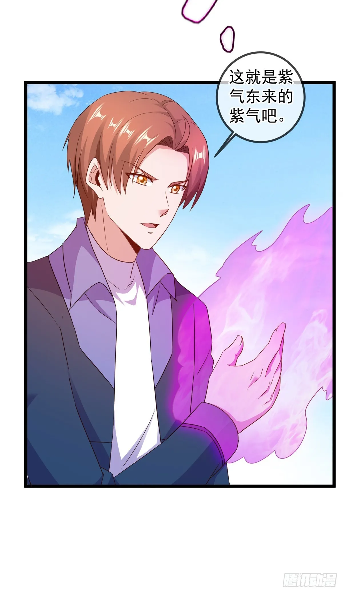 第242话 师尊7