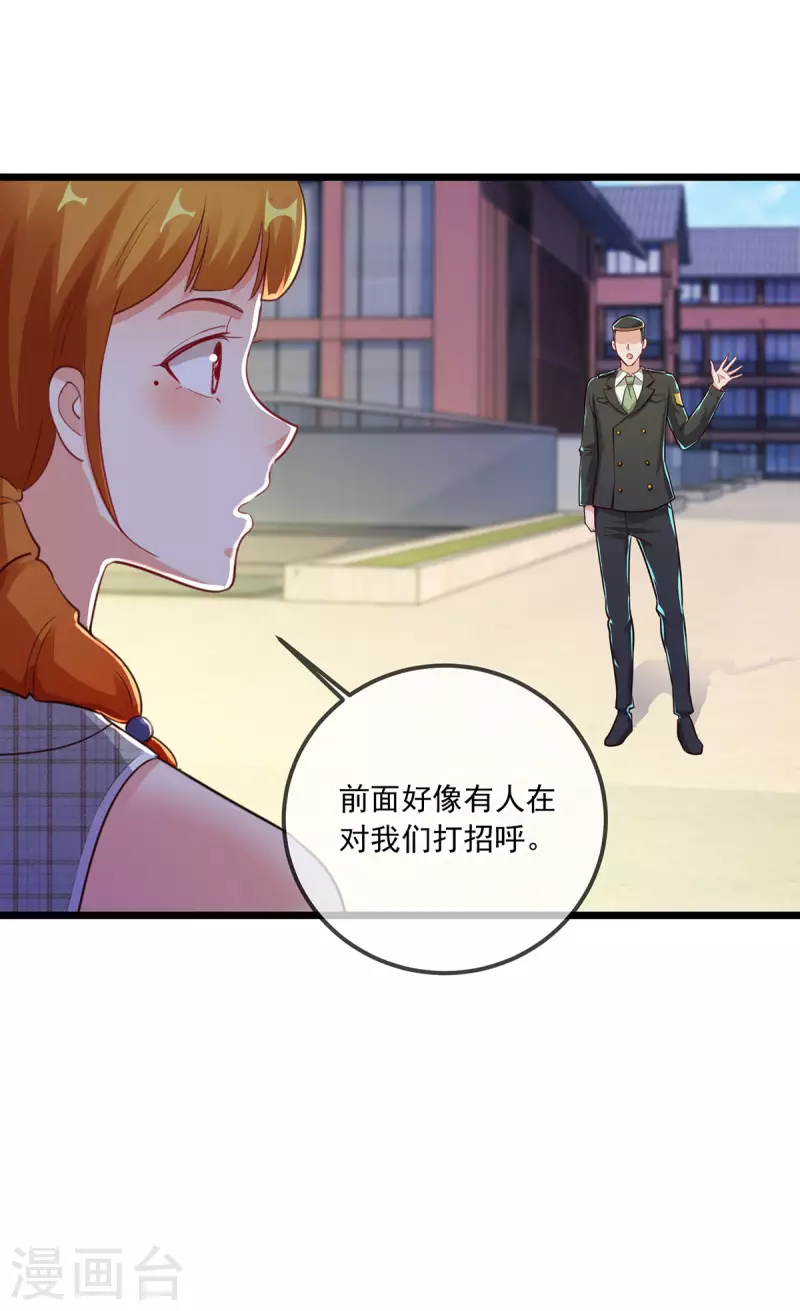 第131话 状况12