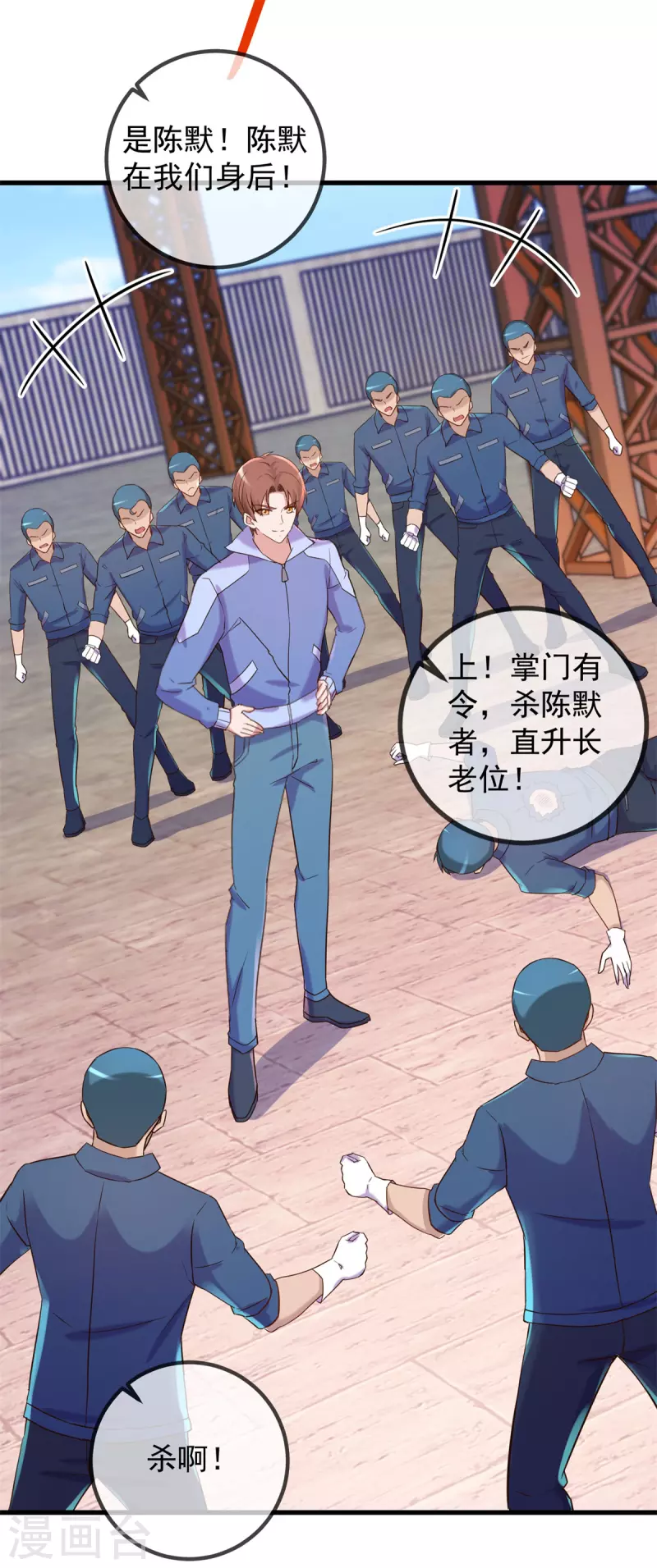 第204话 烟花20