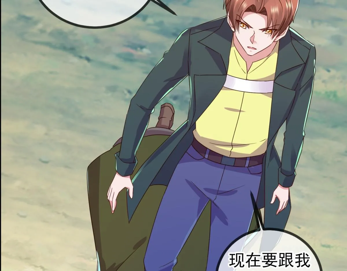 第259话 灵药70