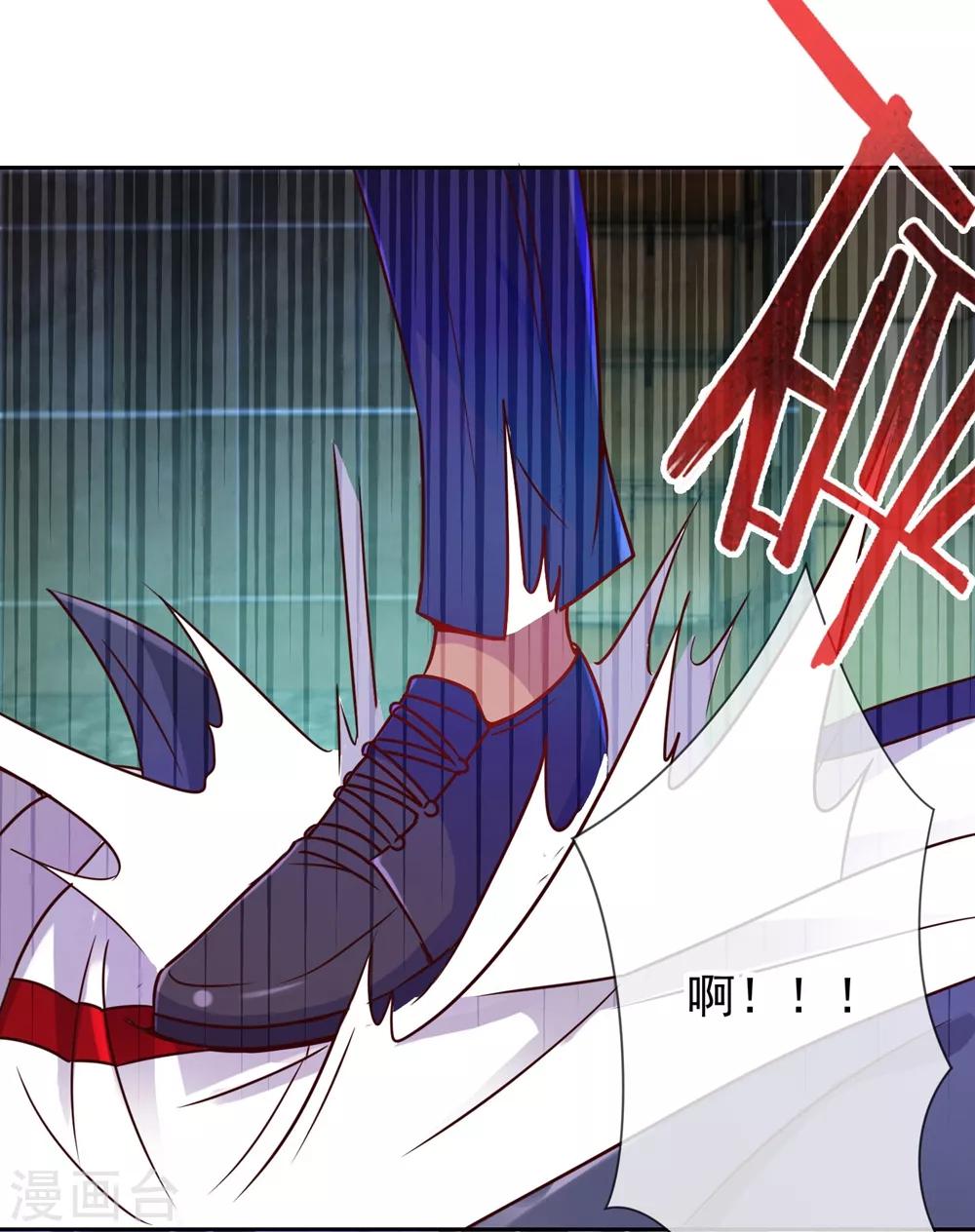 第5话 暴揍28