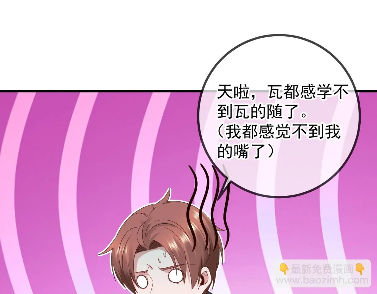 第273话 喉结25