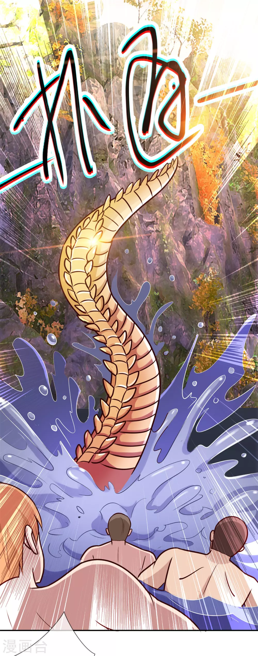 第50话 引诱5
