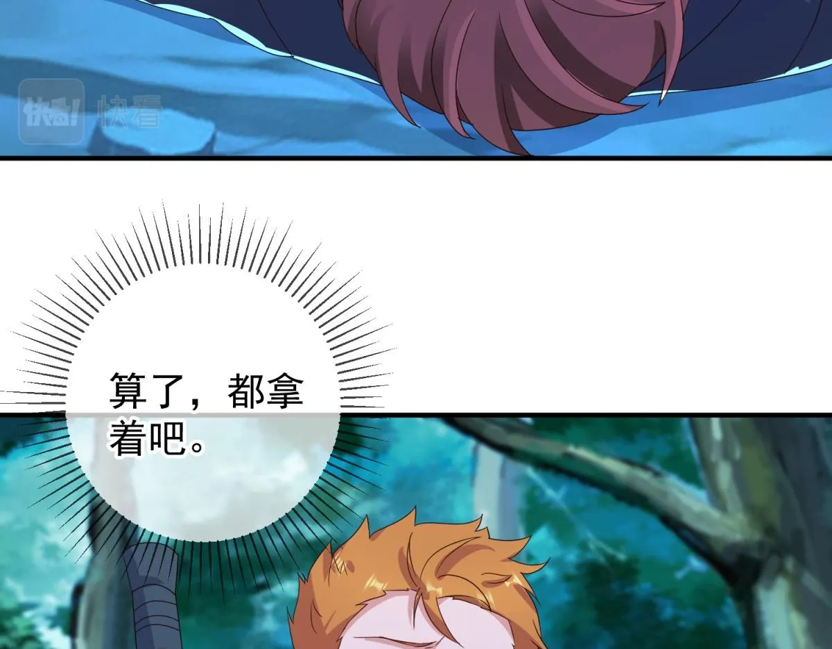 第270话 刺杀50