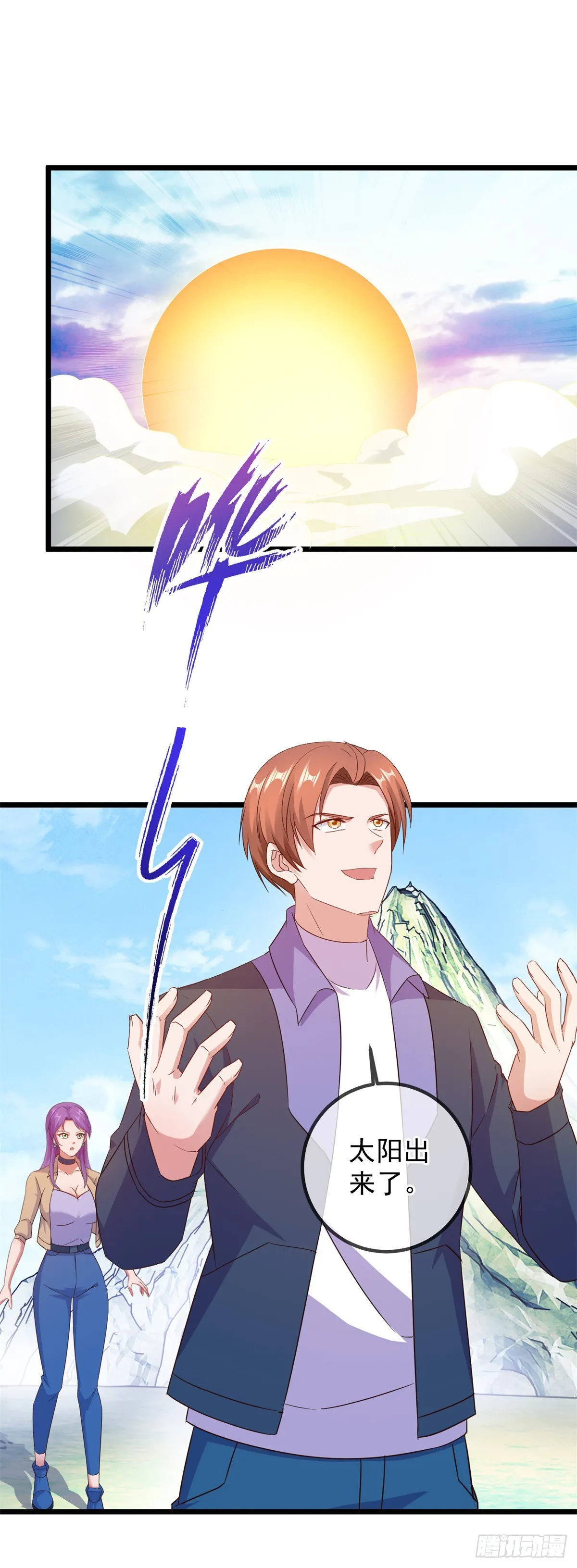 第242话 师尊5