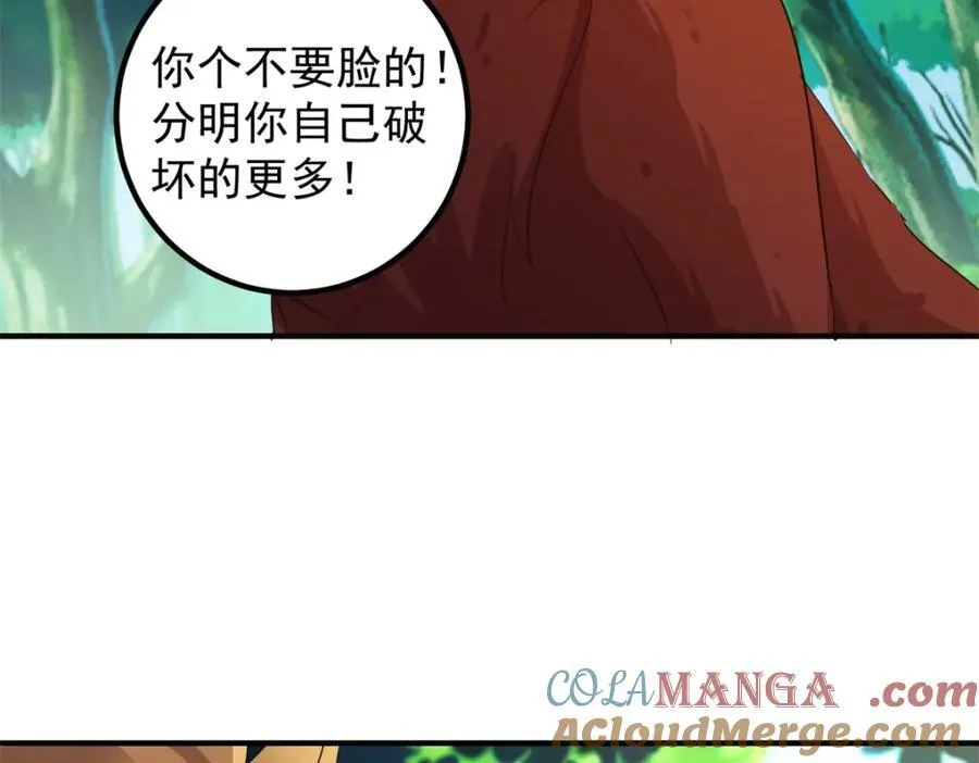 第281话 交融24