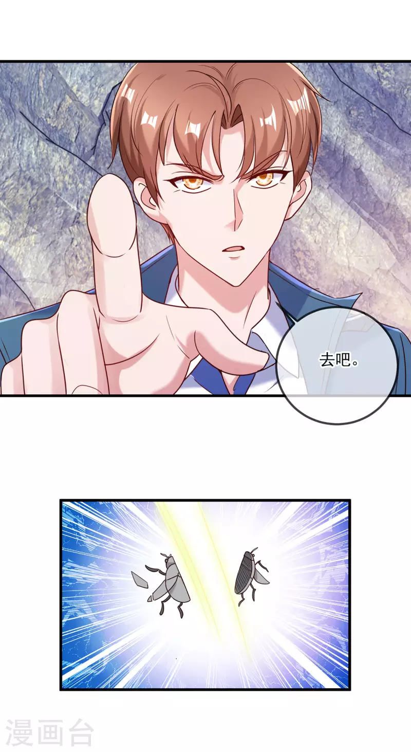 第165话 传承23