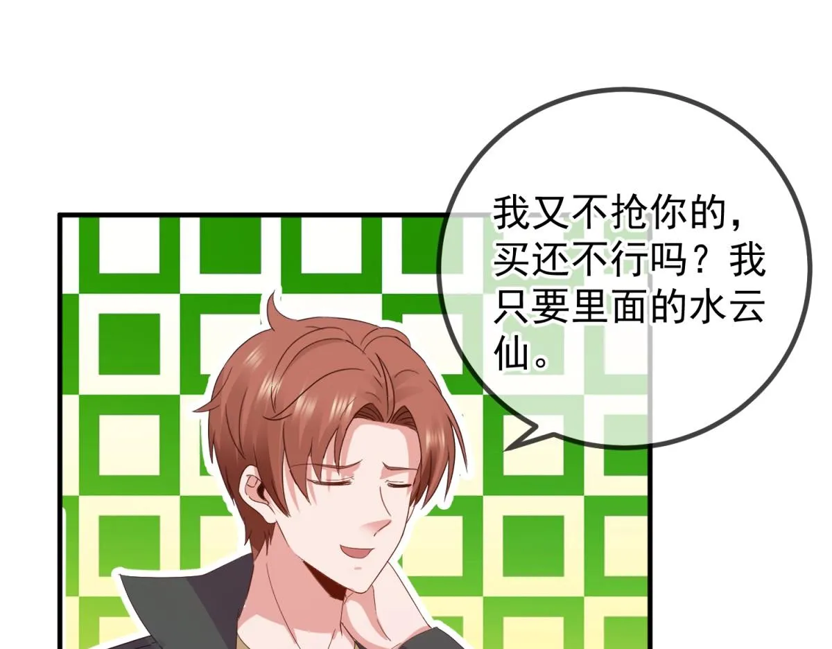 第261话 手炼12