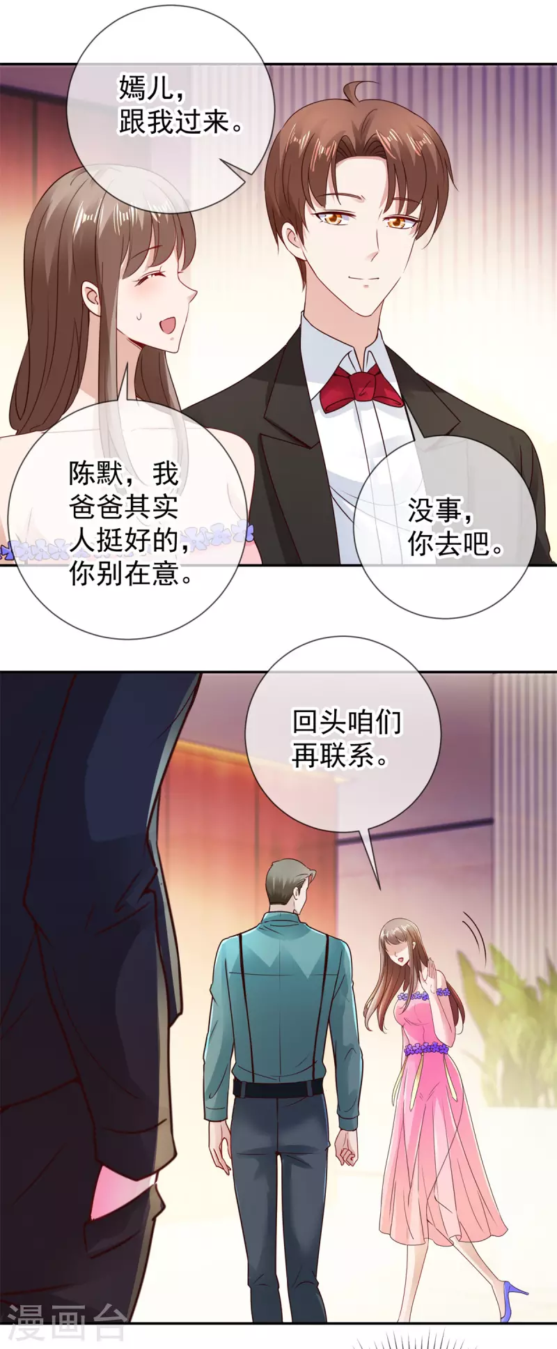 第78话 影子13