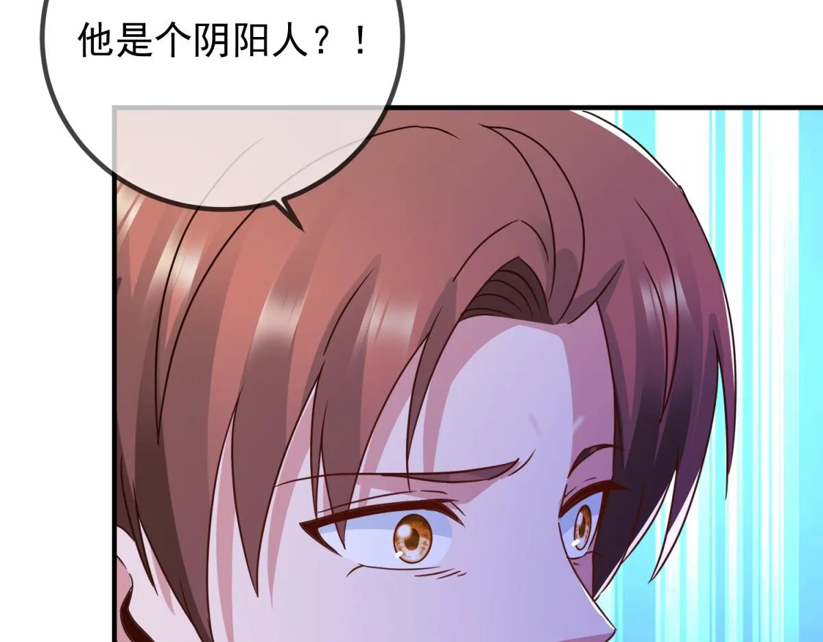 第273话 喉结41