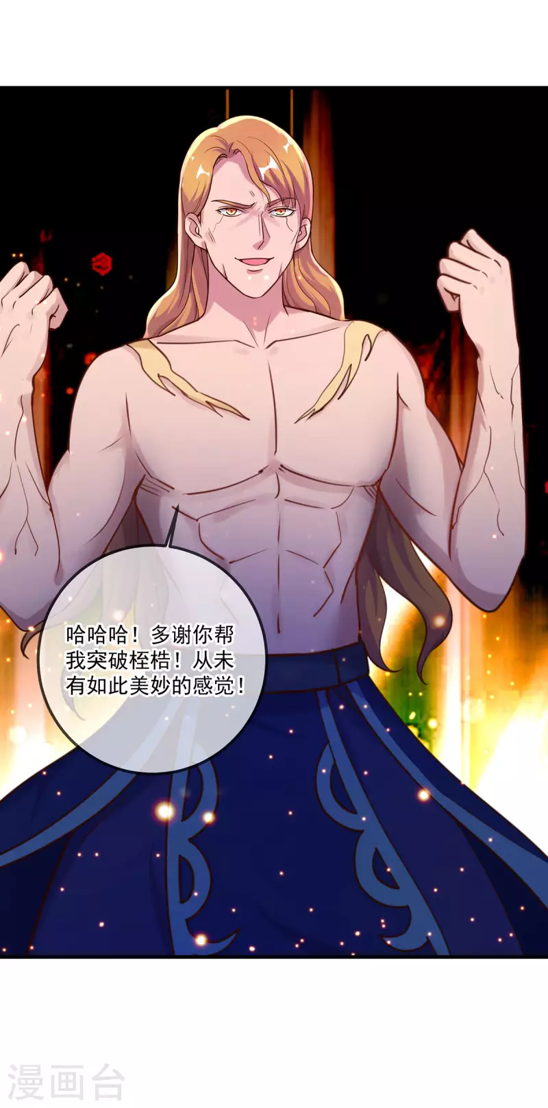 第169话 试剑10