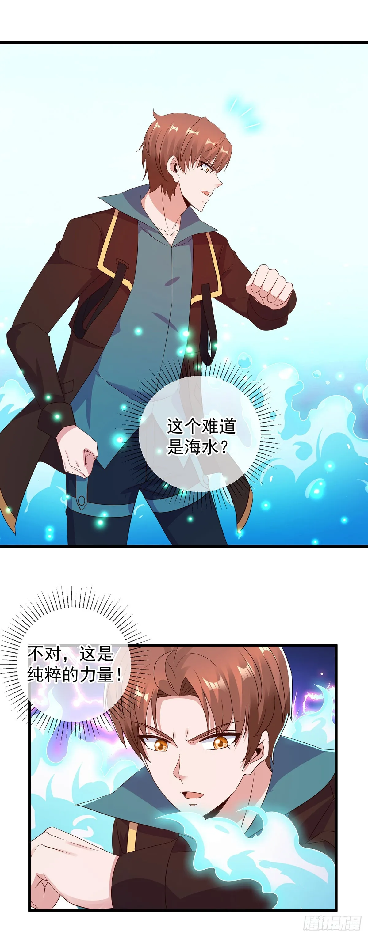 第223话 魂海13