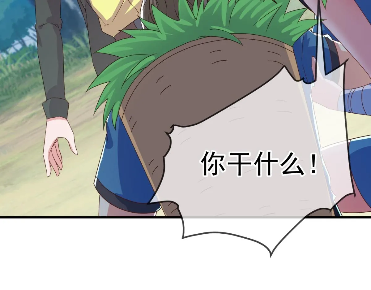 第261话 手炼58