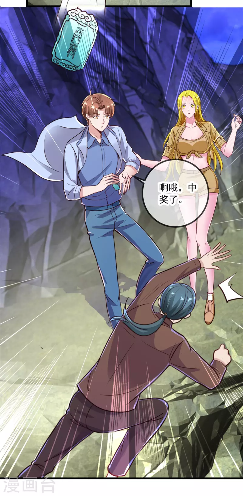 第141话 开山17