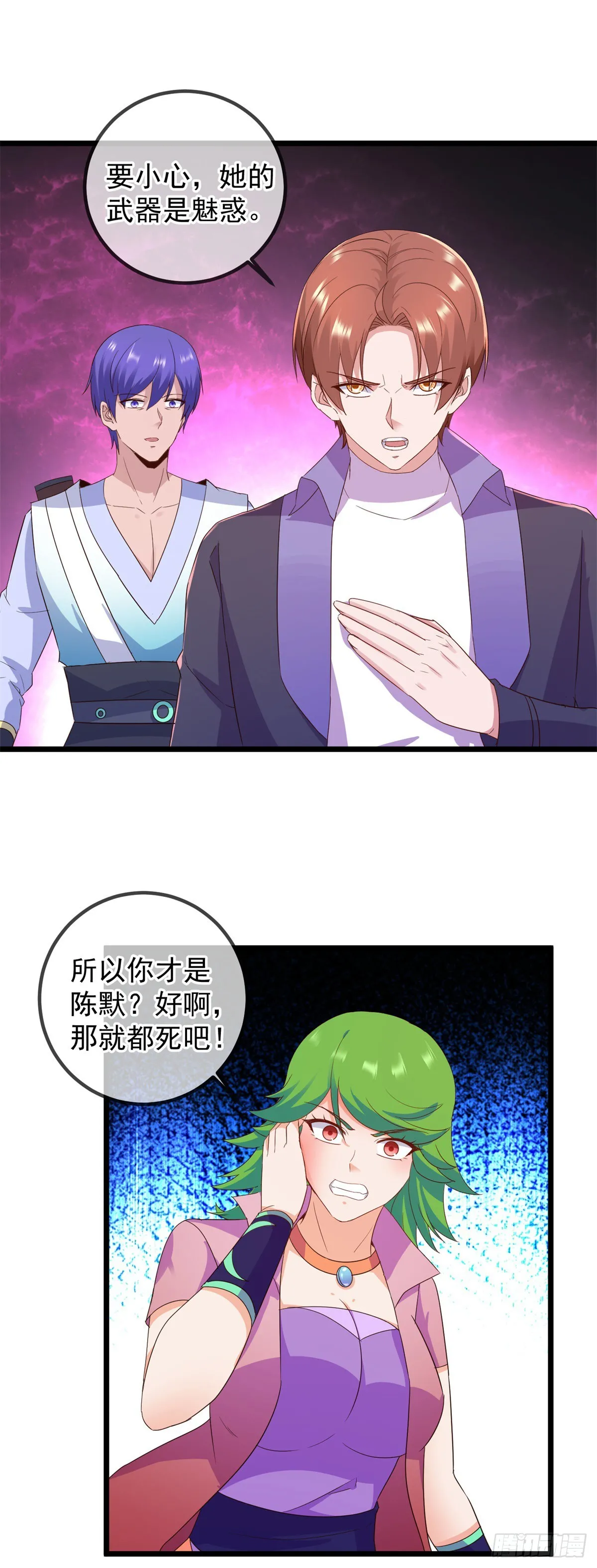 第241话 迂回20