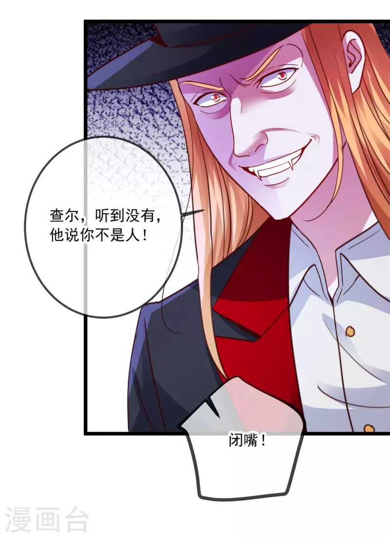 第98话 狭路19