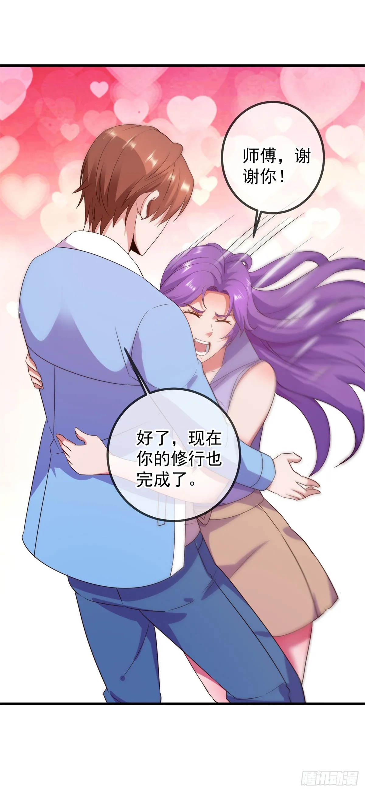 第237话 凤凰16