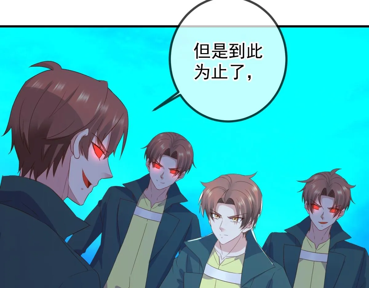 第267话 倒影34