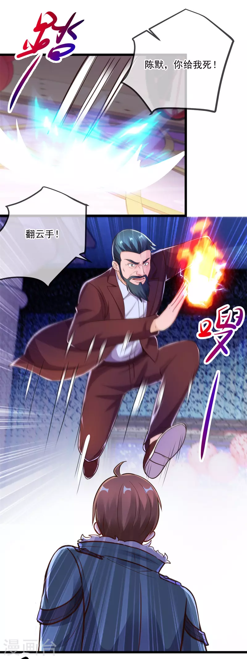 第125话 觉悟8