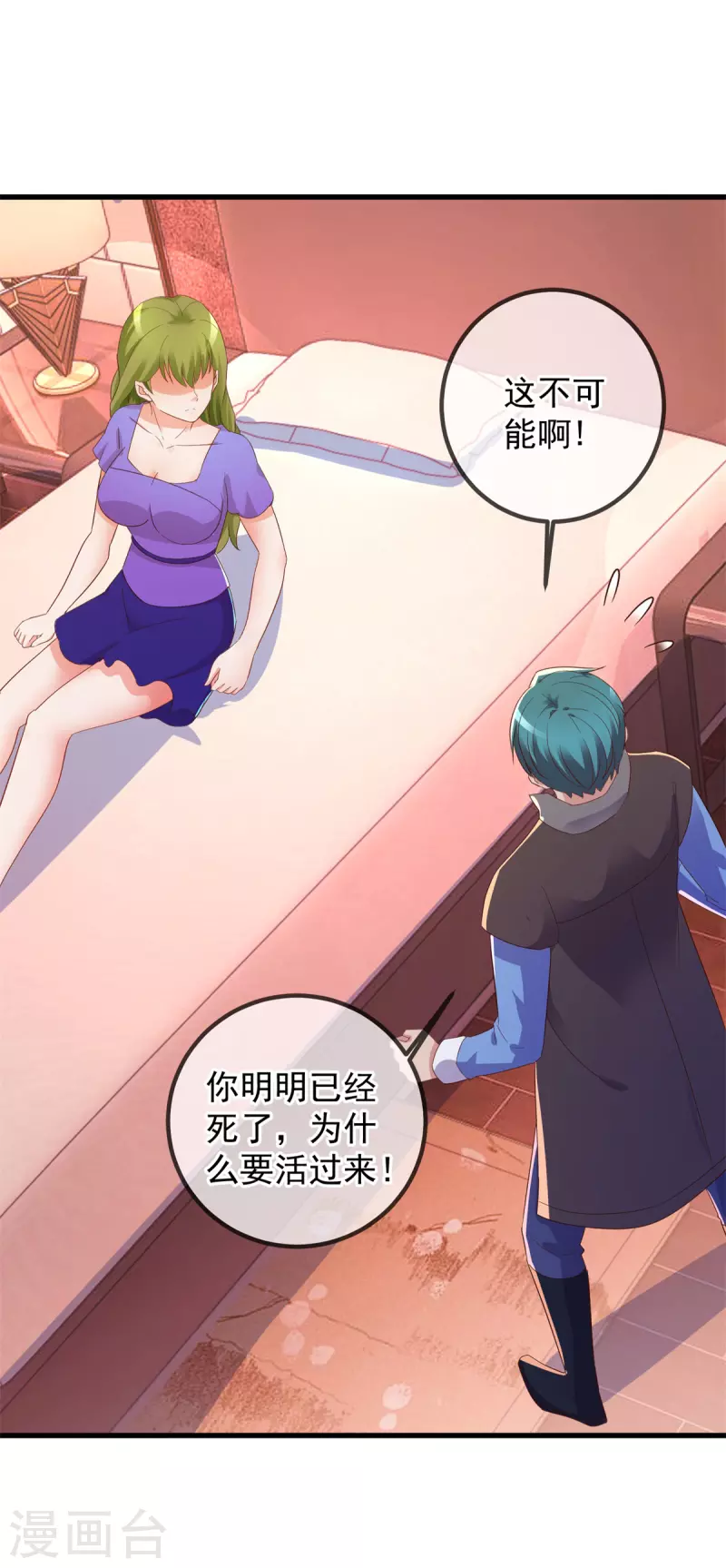 第219话 龙脉13