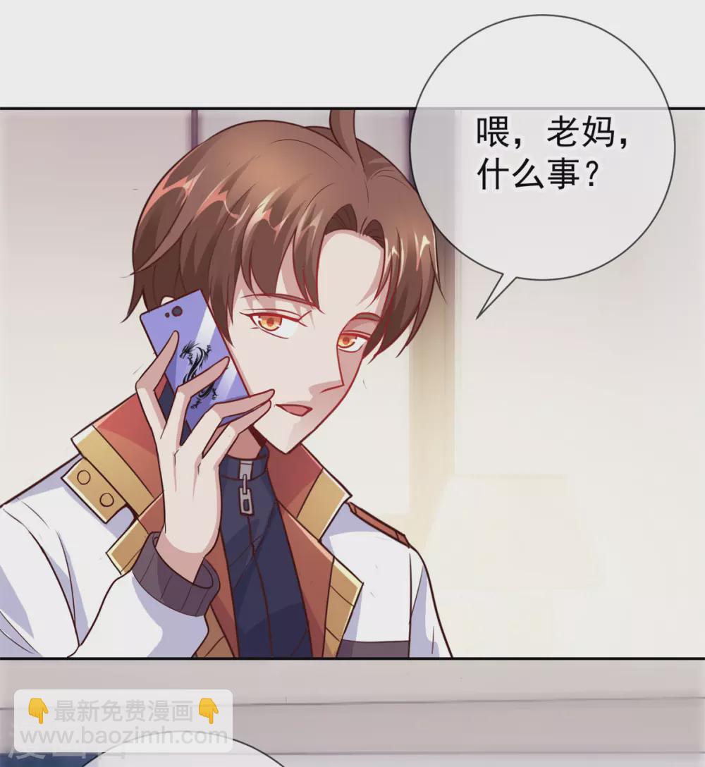 第19话 筹谋14