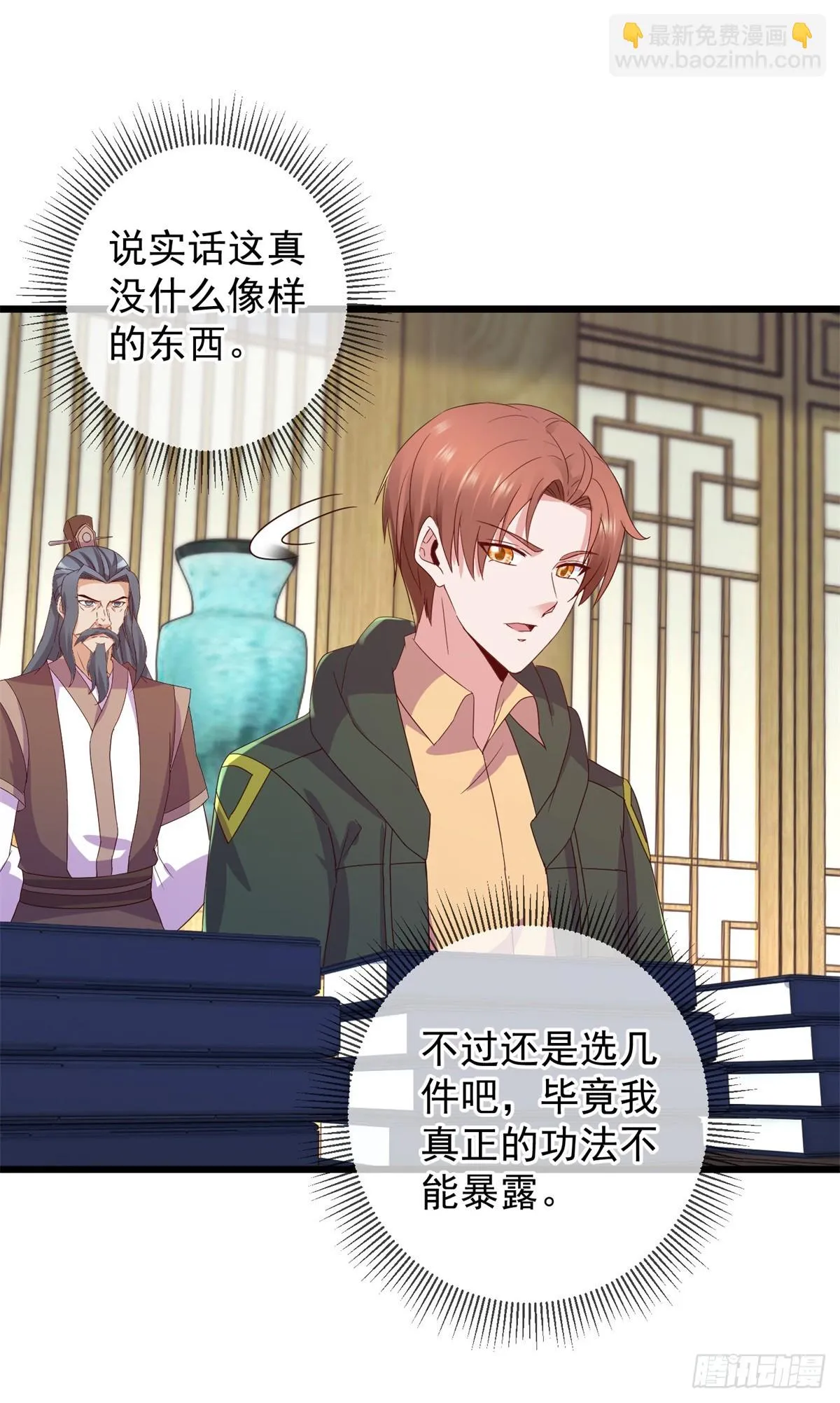 第251话 直升17